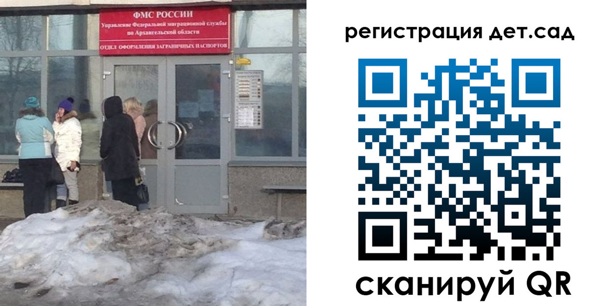 временная регистрация гарантия в Белогорске